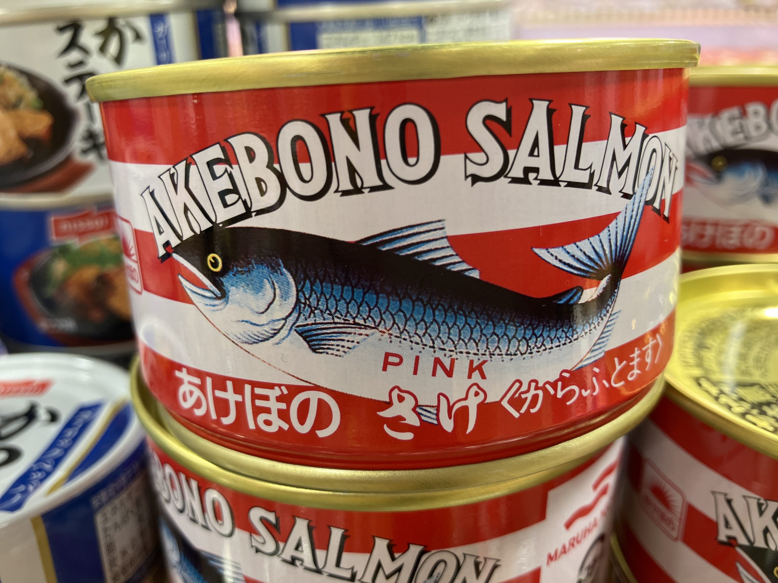 あけぼの さけ缶（からふとます）