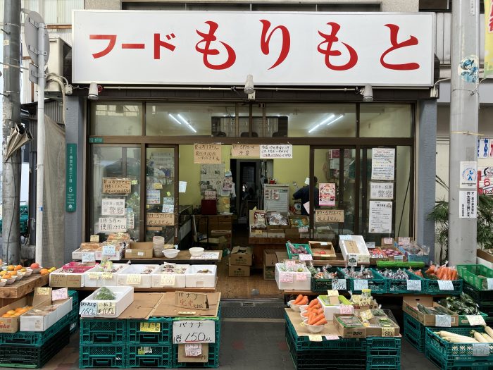 フードもりもと（正面）